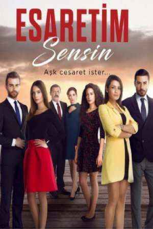 Турецкий сериал Ты - моё заточение  26 серия на русском языке смотреть онлайн