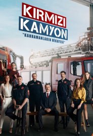 Мой отец Герой / Kirmizi Kamyon (2021) турецкий сериал все серии смотреть онлайн