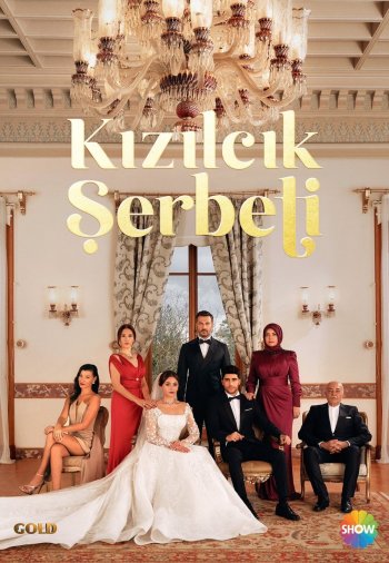 Клюквенный щербет 2 сезон турецкий сериал 1-64, 65 серия на русском языке смотреть онлайн